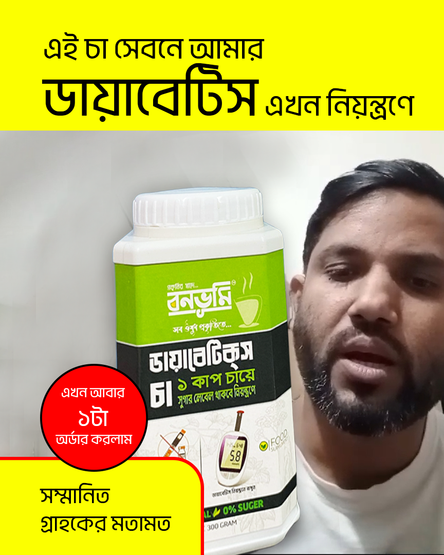 মো: আশাদুল আলম সাহেব (ত্রিশাল ময়মনশিংহ)