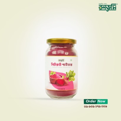 স্প্রে ড্রাইড বিটরুট