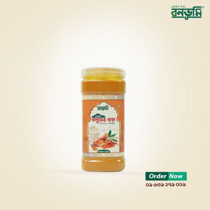 পাহাড়ি হলুদের গুঁড়া