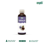 কালোজিরা তেল ও মধুর কম্বো